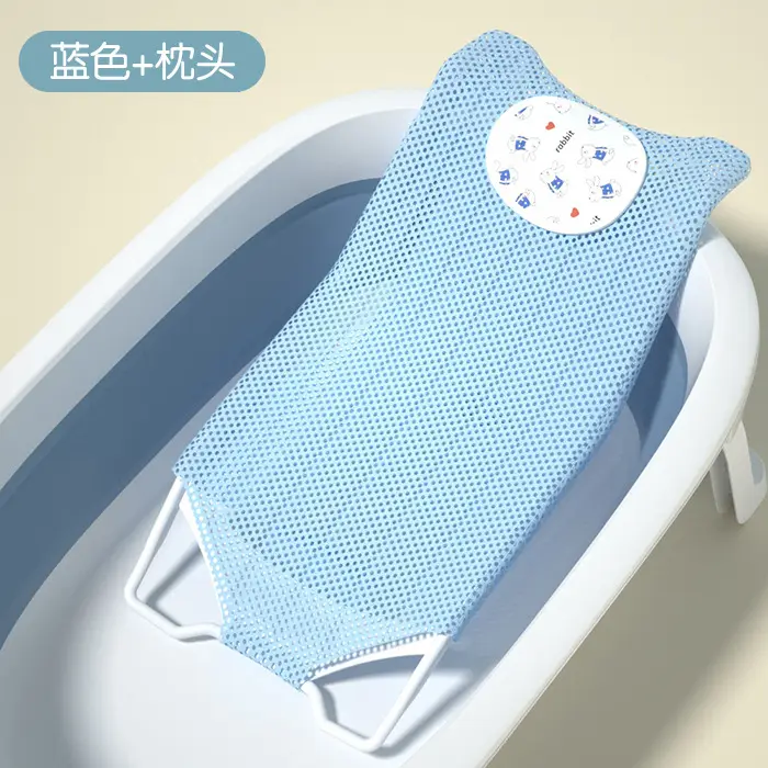 Pink Baby Bath Net Mat for Bathtub Sitting - Image 3