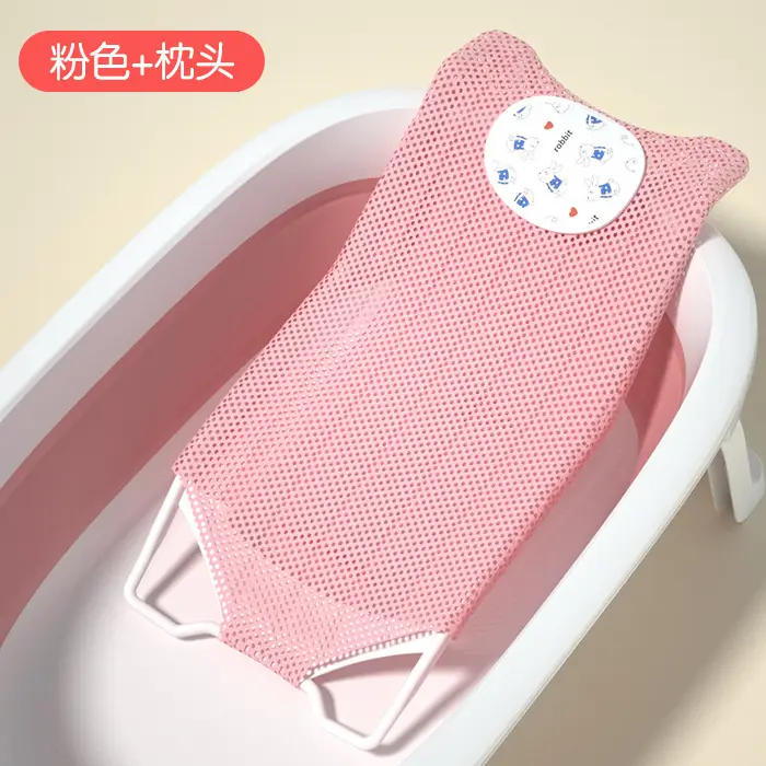 Pink Baby Bath Net Mat for Bathtub Sitting - Image 4