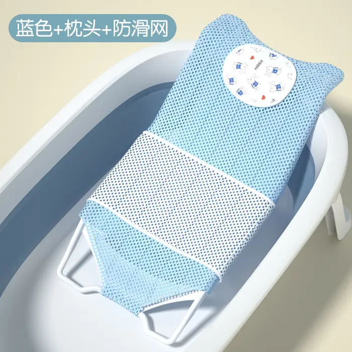Pink Baby Bath Net Mat for Bathtub Sitting - Image 5