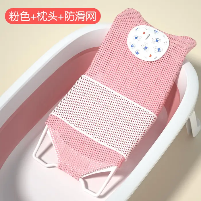 Pink Baby Bath Net Mat for Bathtub Sitting - Image 6