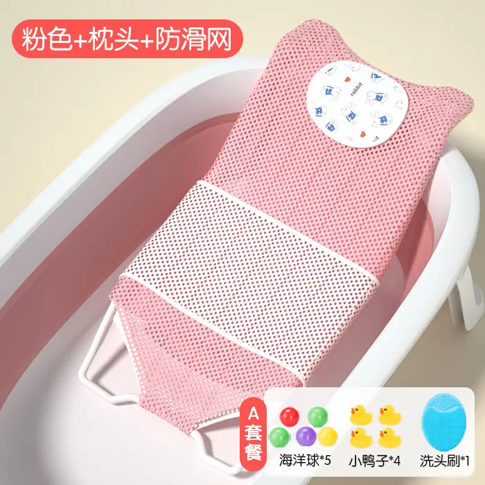 Pink Baby Bath Net Mat for Bathtub Sitting - Image 8