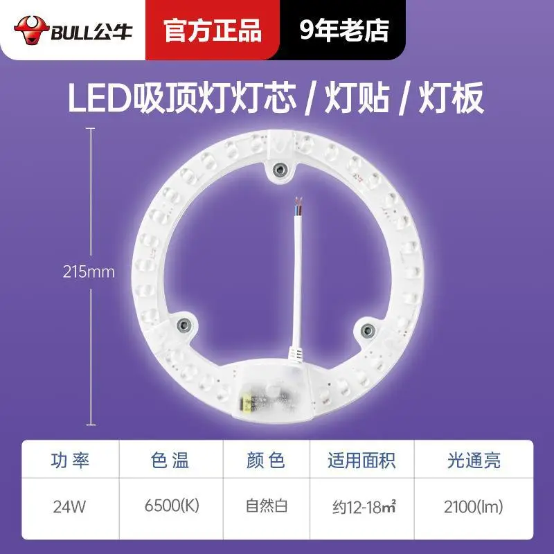 LED Ceiling Lamp Panel 18W Natural Color 175mm - Image 4