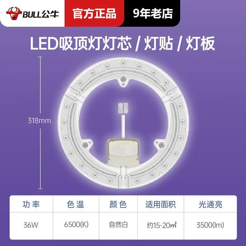 LED Ceiling Lamp Panel 18W Natural Color 175mm - Image 5
