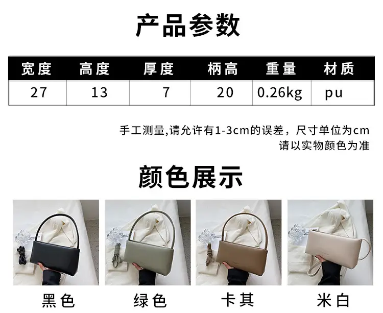 Women Crossbody Bag Beige Leather 2026 New Autumn — feature 11