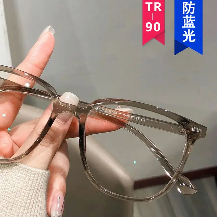 Green Frame White Lenses Glasses for Women