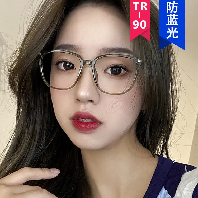 Green Frame White Lenses Glasses for Women