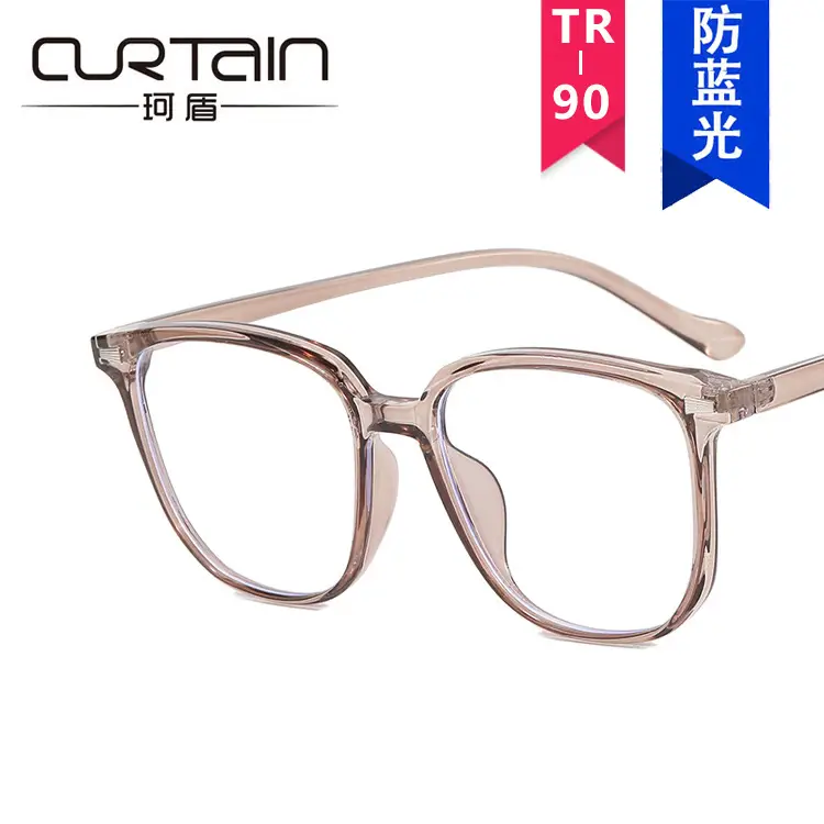 Green Frame White Lenses Glasses for Women