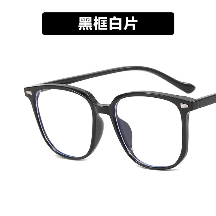 Green Frame White Lenses Glasses for Women