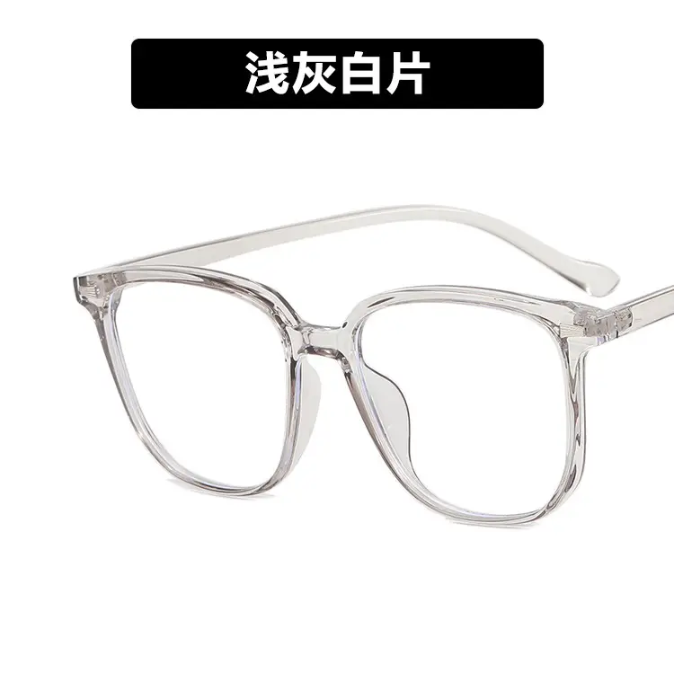 Green Frame White Lenses Glasses for Women