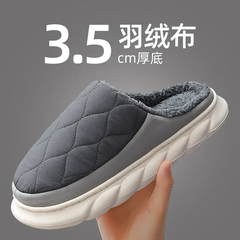 Men's Down-Fit Cotton Slippers Autumn and Winter Indoor Home Non-Slip Thick Bottom Large Size Waterproof Cotton Slippers for Men - Image 5