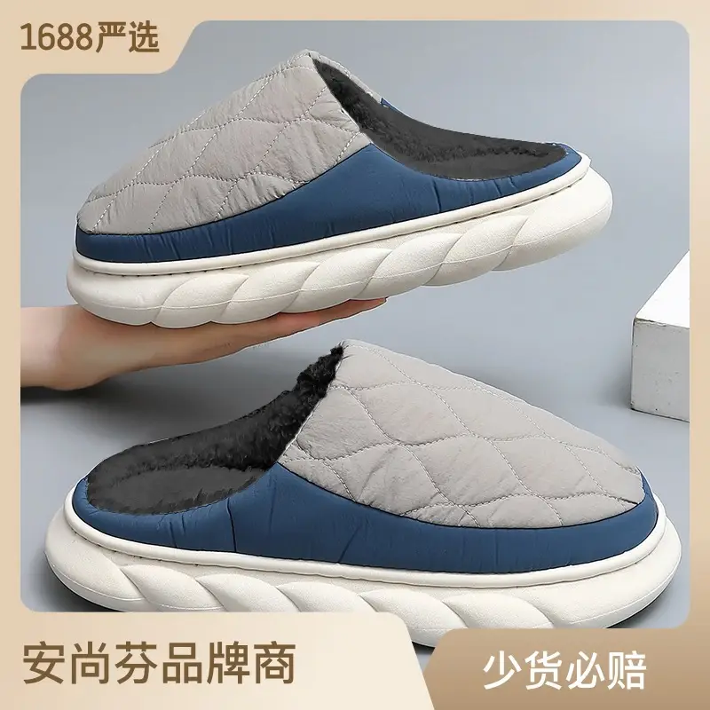 Men's Down-Fit Cotton Slippers Autumn and Winter Indoor Home Non-Slip Thick Bottom Large Size Waterproof Cotton Slippers for Men - Image 7