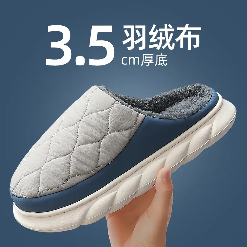 Men's Down-Fit Cotton Slippers Autumn and Winter Indoor Home Non-Slip Thick Bottom Large Size Waterproof Cotton Slippers for Men - Image 2