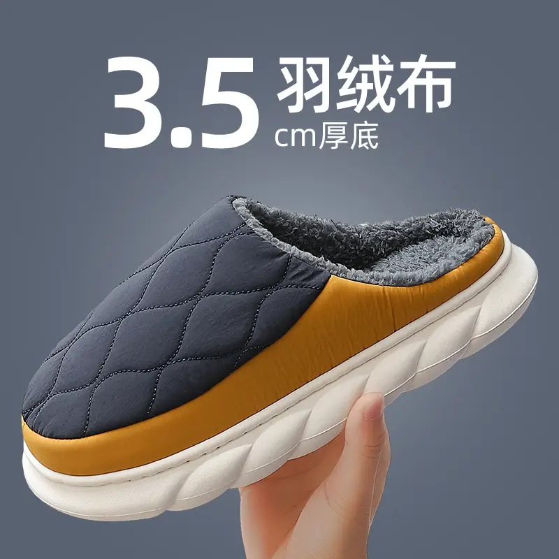 Men's Down-Fit Cotton Slippers Autumn and Winter Indoor Home Non-Slip Thick Bottom Large Size Waterproof Cotton Slippers for Men - Image 3