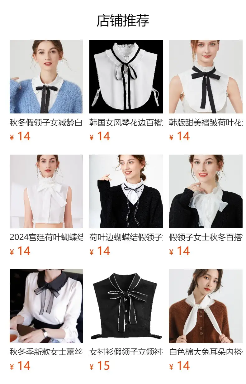 Age-Reducing Doll Collar Fake Collar White Cotton — feature 3