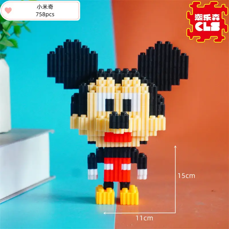 LS7721小米奇