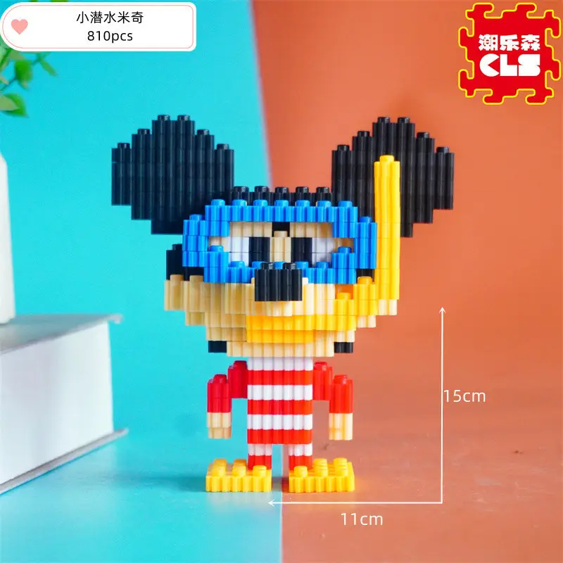 LS7720小潜水米奇