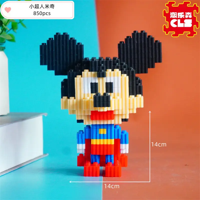 LS7719小超人米奇