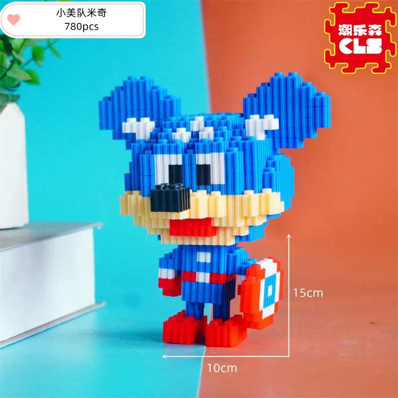 LS7707小美队米奇