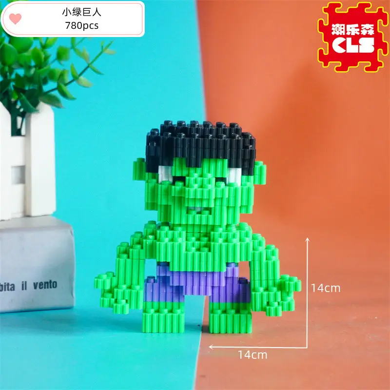 LS7711小绿巨人