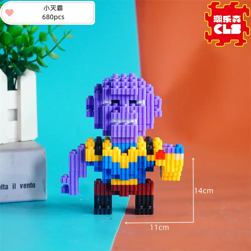 LS7715小灭霸