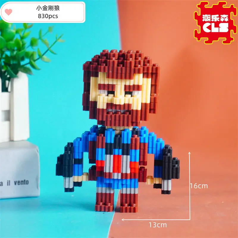 LS7718小金刚狼