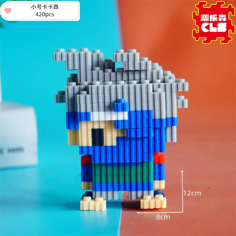 LS7751小卡卡西