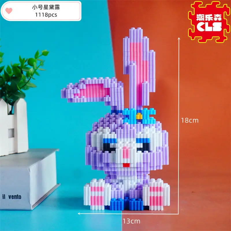 LS7759小星黛露