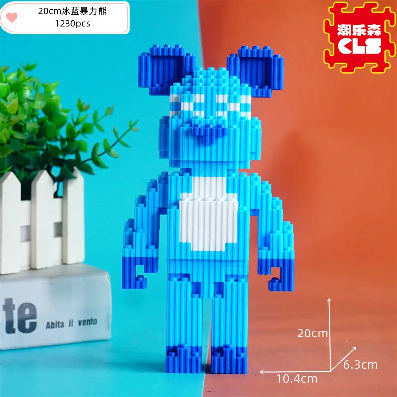 LS7762小号冰蓝暴力熊