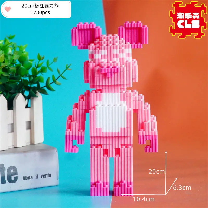 LS7763小号粉红暴力熊