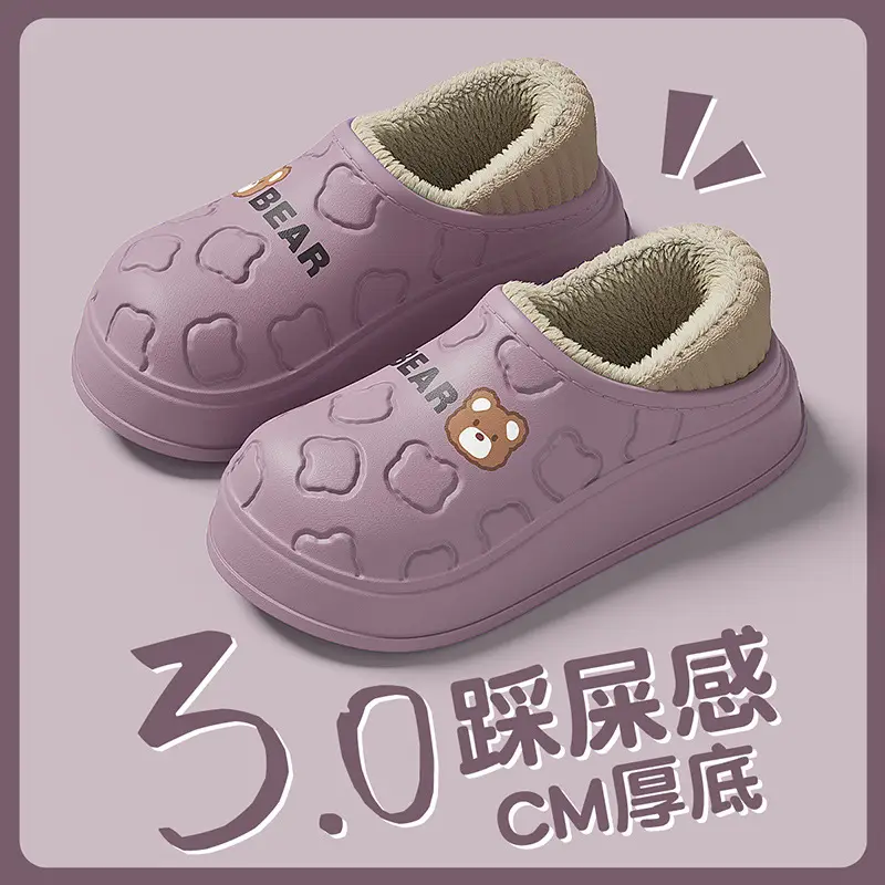 Women's Cute Bear Waterproof Cotton Slippers Winter Warm Non-Slip