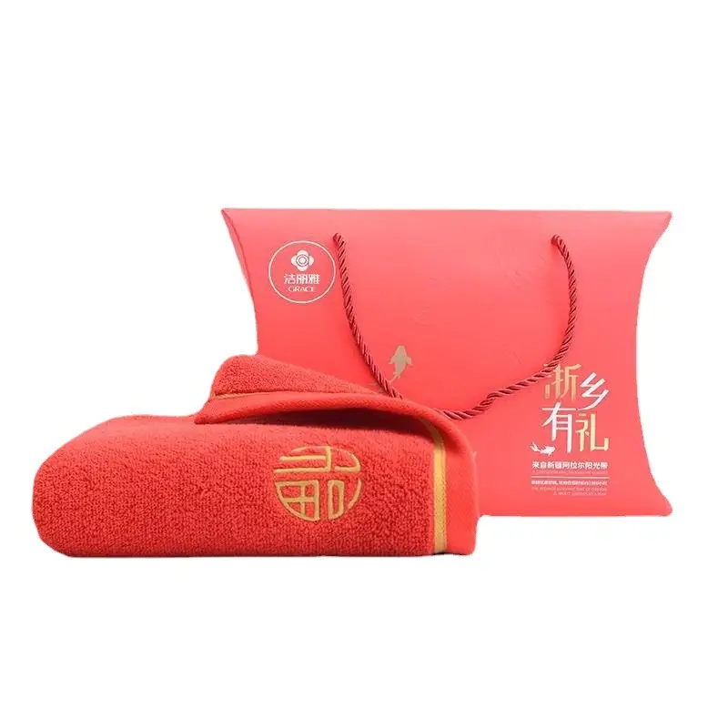 Red Cotton Face Towel for Men Women Couple Wedding Gift - Image 7