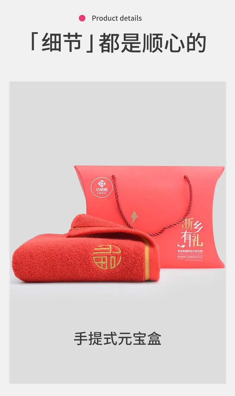 Red Cotton Face Towel for Men Women Couple Wedding Gift — feature 11