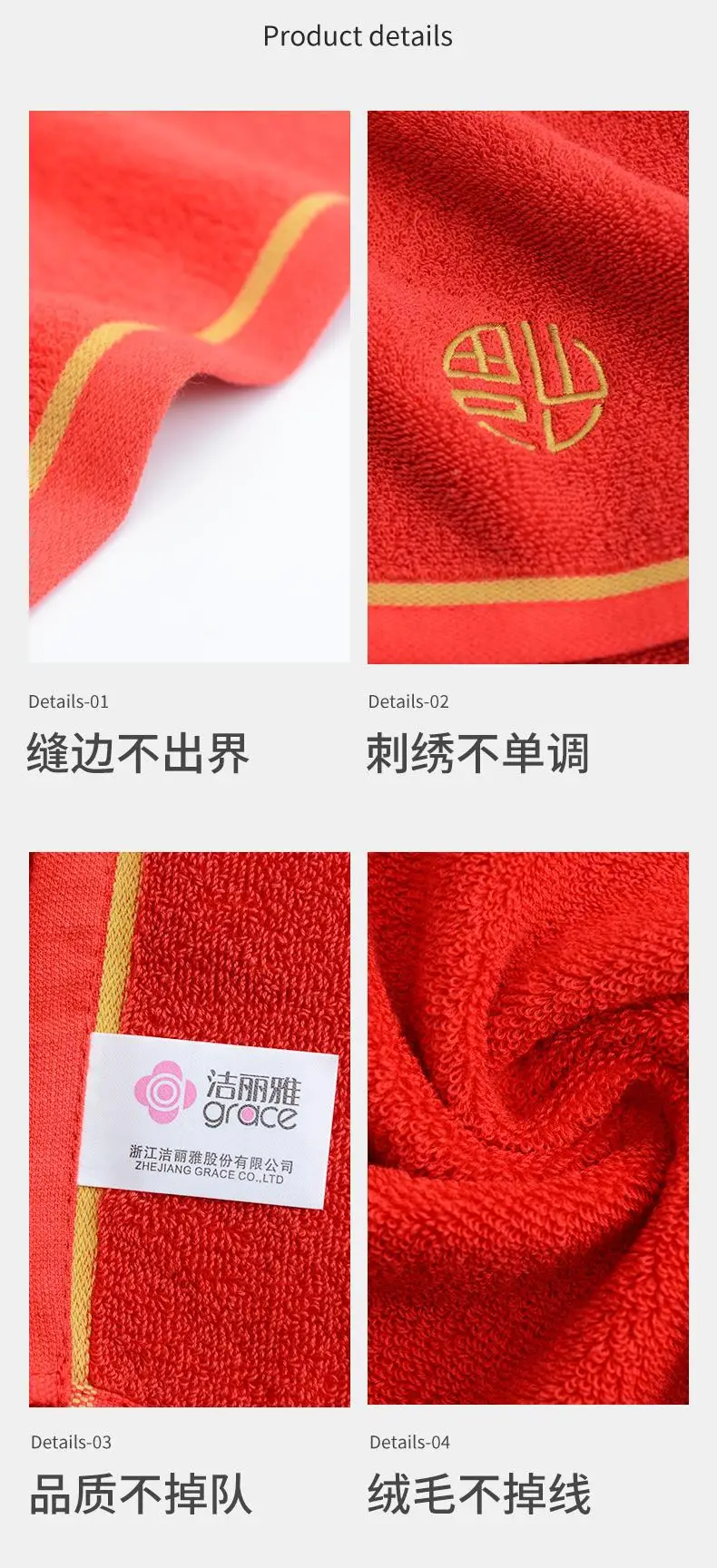 Red Cotton Face Towel for Men Women Couple Wedding Gift — feature 12