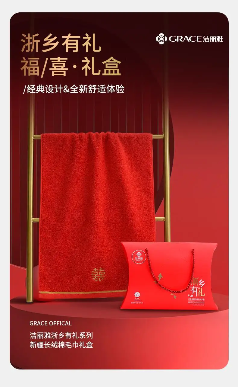 Red Cotton Face Towel for Men Women Couple Wedding Gift — feature 2
