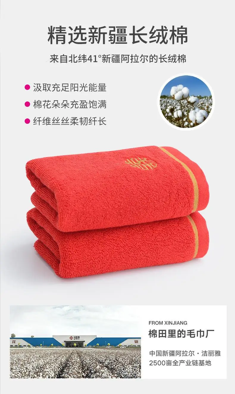 Red Cotton Face Towel for Men Women Couple Wedding Gift — feature 3