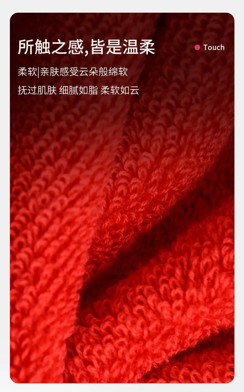 Red Cotton Face Towel for Men Women Couple Wedding Gift — feature 5