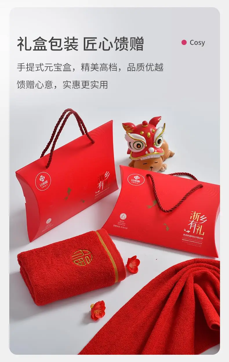 Red Cotton Face Towel for Men Women Couple Wedding Gift — feature 6