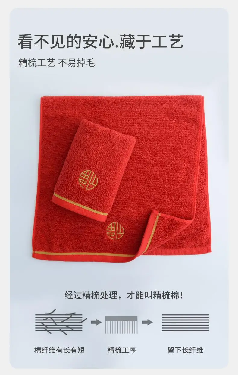 Red Cotton Face Towel for Men Women Couple Wedding Gift — feature 7