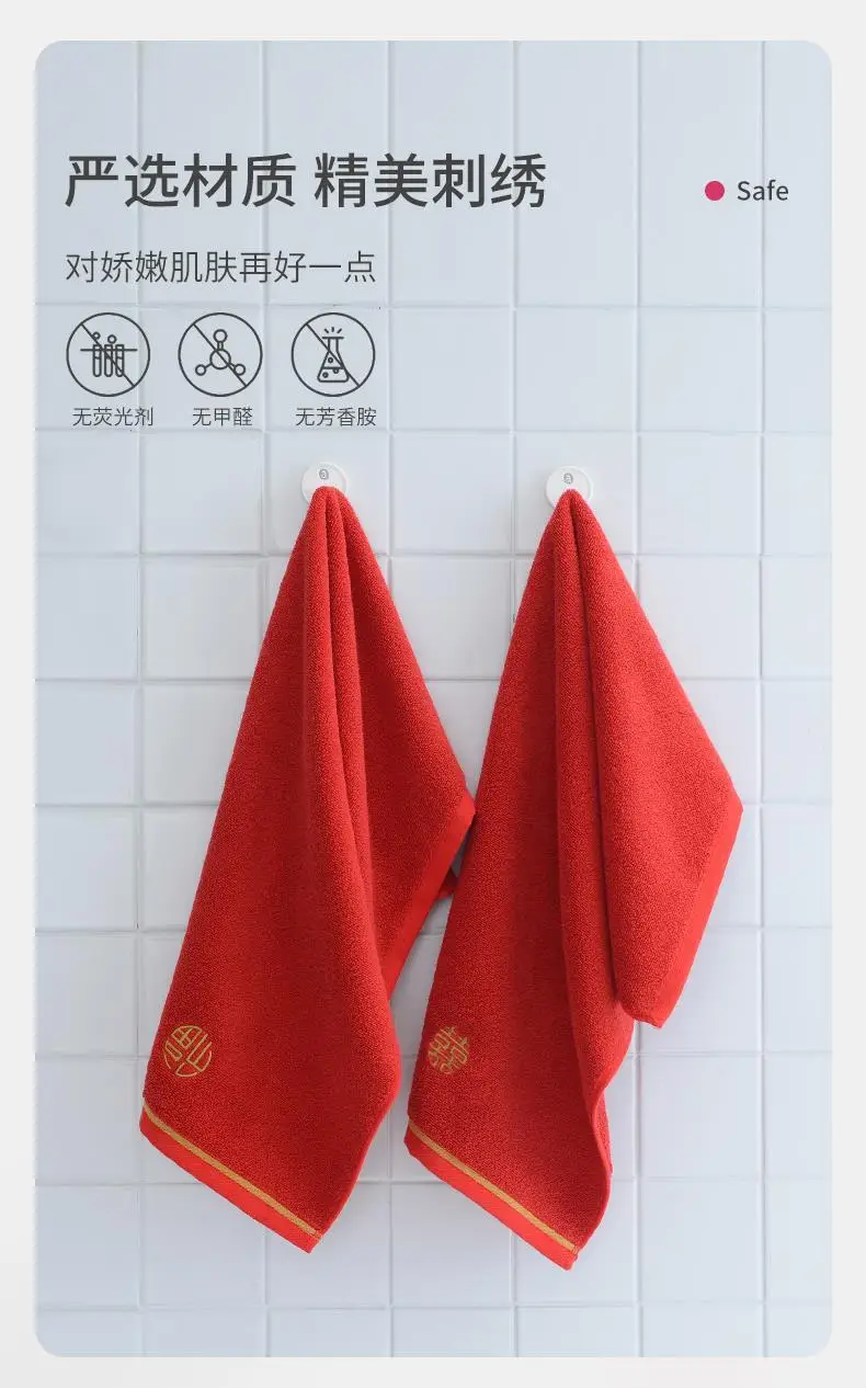 Red Cotton Face Towel for Men Women Couple Wedding Gift — feature 9