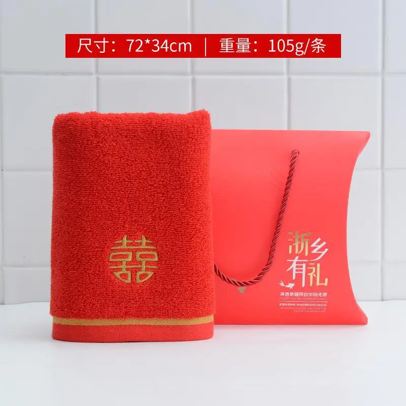 Red Cotton Face Towel for Men Women Couple Wedding Gift - Image 2