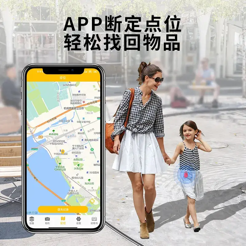 Bluetooth Anti-Loss Key Ring for Keys, Cats, Dogs, Mobile Phones