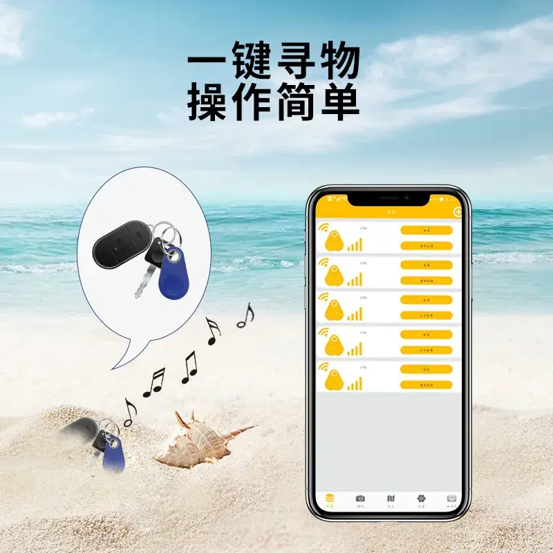 Bluetooth Anti-Loss Key Ring for Keys, Cats, Dogs, Mobile Phones