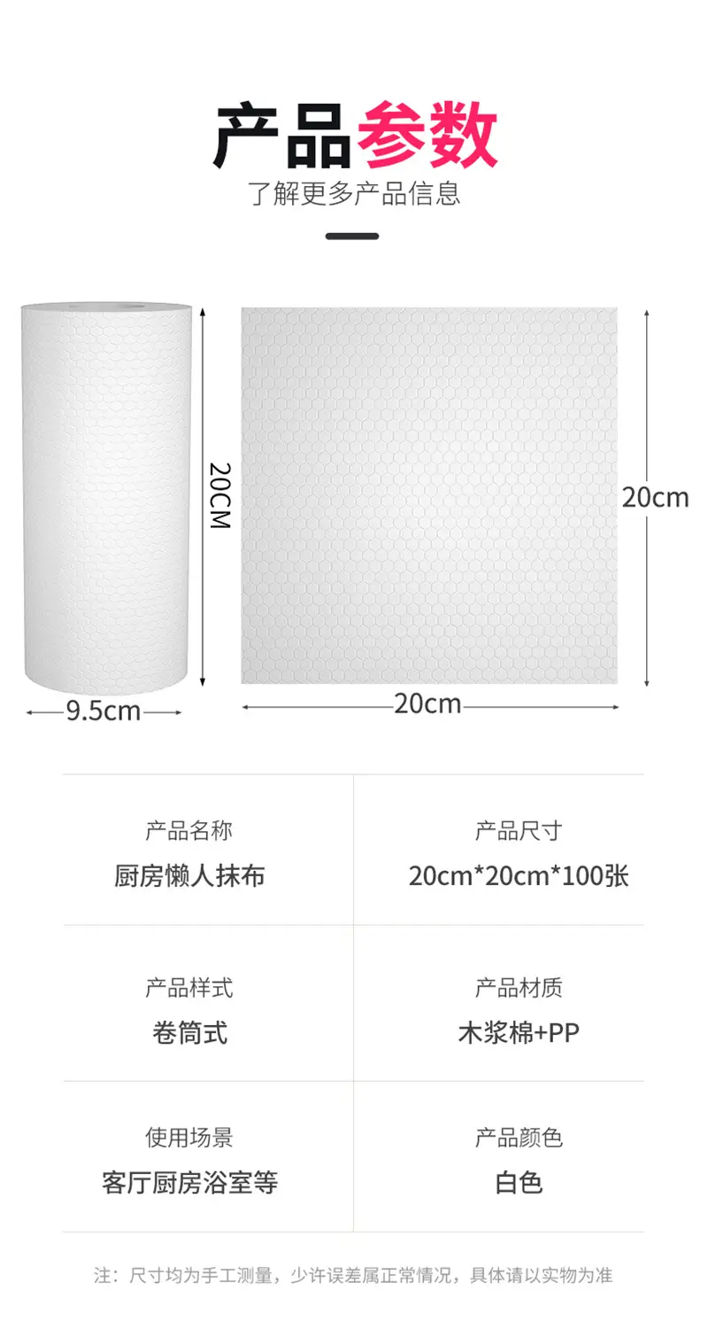 Point Design Disposable Paper Towel Hand Squeeze — feature 4