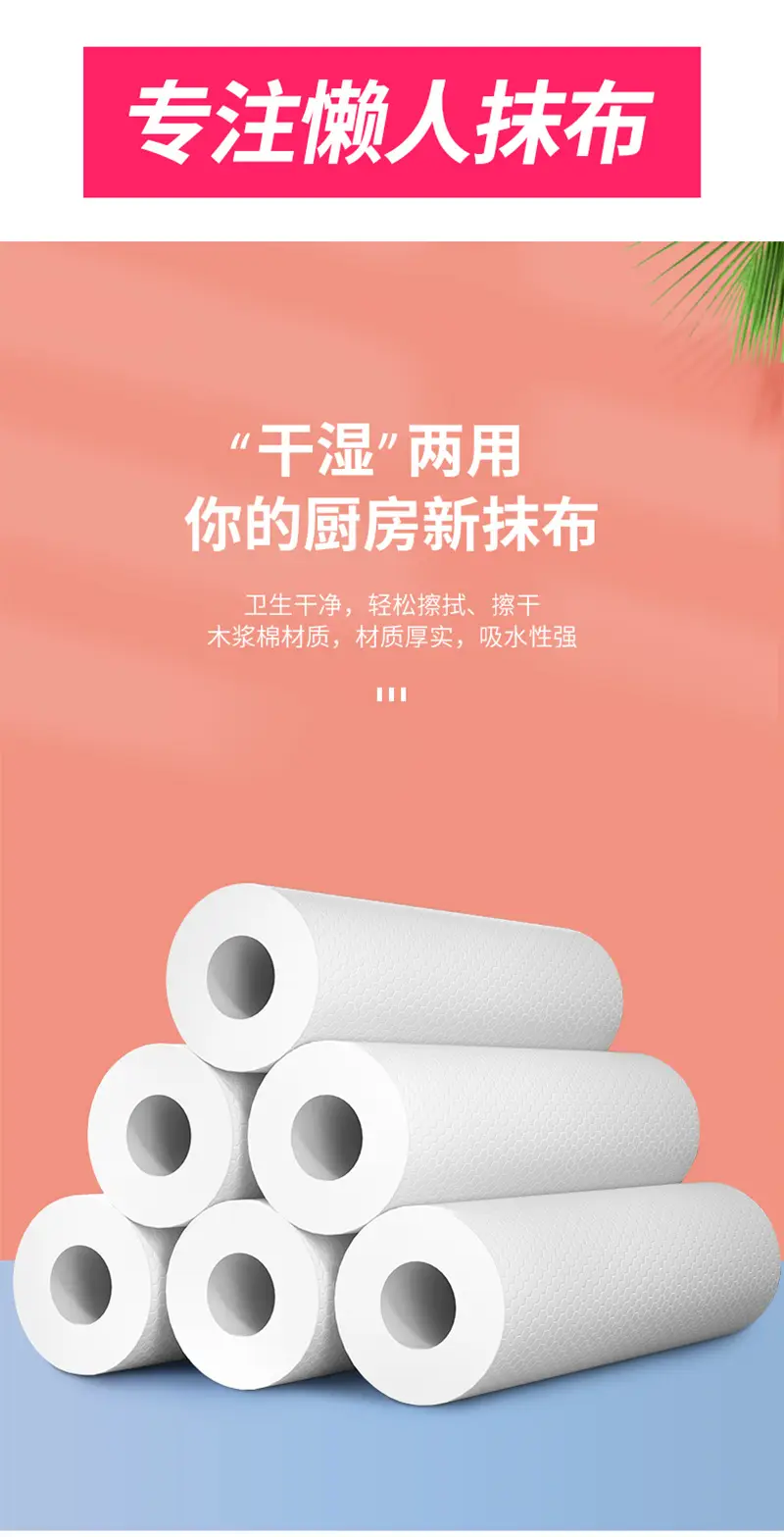 Point Design Disposable Paper Towel Hand Squeeze — feature 7