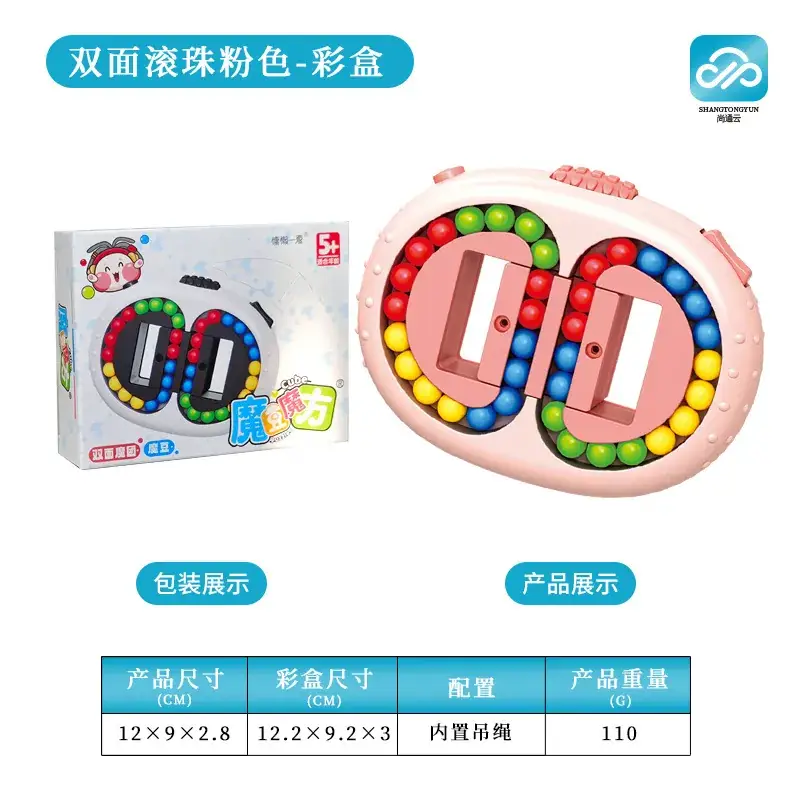 Magic Bean Finger Gyro Puzzle for Kids 3in1 - Image 11