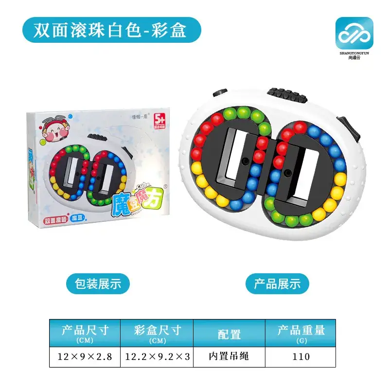 Magic Bean Finger Gyro Puzzle for Kids 3in1 - Image 13