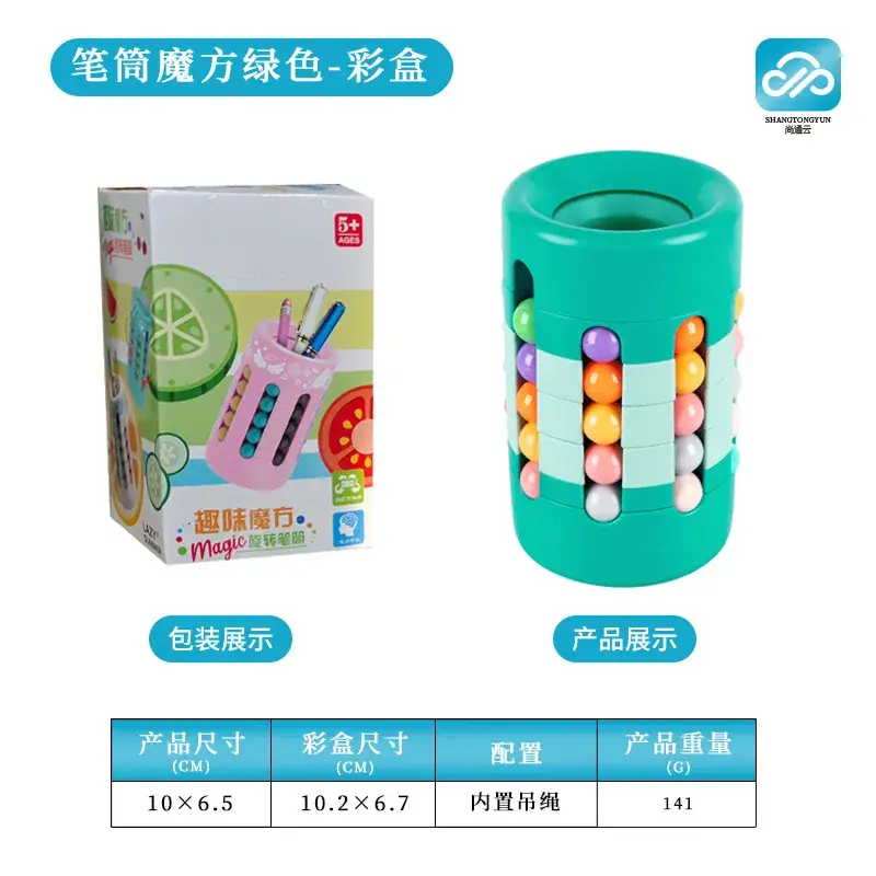 Magic Bean Finger Gyro Puzzle for Kids 3in1 - Image 26