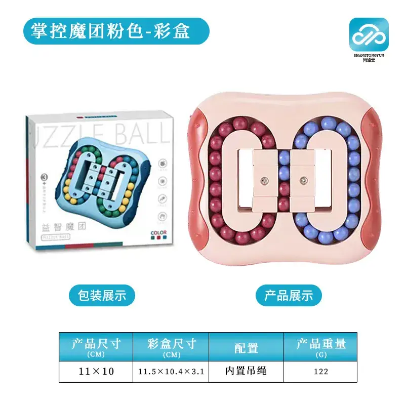 Magic Bean Finger Gyro Puzzle for Kids 3in1 - Image 28