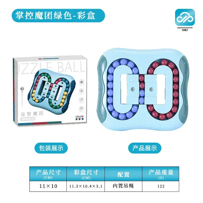 Magic Bean Finger Gyro Puzzle for Kids 3in1 - Image 29