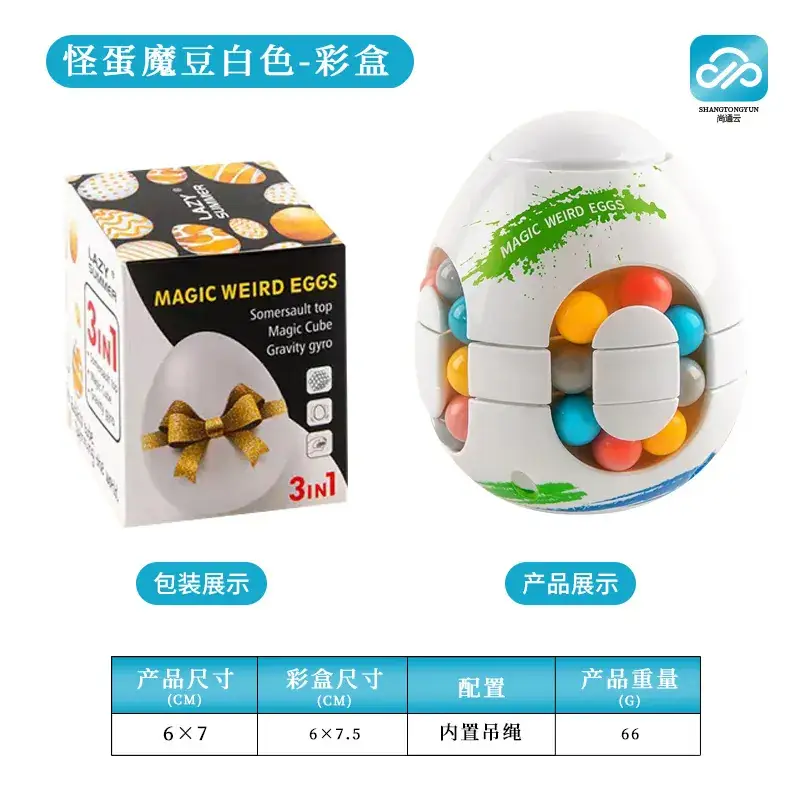 Magic Bean Finger Gyro Puzzle for Kids 3in1 - Image 35